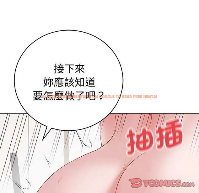 查看漫画最後的沖刺/衝刺重考班 - 第69話 - tymanga.com中的4732588图片 查看漫画最後的沖刺/衝刺重考班 - 第69話 - tymanga.com中的4732588图片