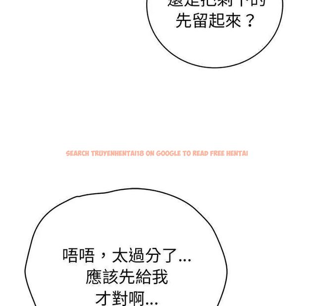 查看漫画最後的沖刺/衝刺重考班 - 第69話 - tymanga.com中的4732681图片 查看漫画最後的沖刺/衝刺重考班 - 第69話 - tymanga.com中的4732681图片