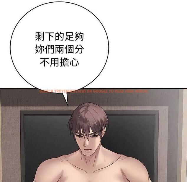 查看漫画最後的沖刺/衝刺重考班 - 第69話 - tymanga.com中的4732685图片 查看漫画最後的沖刺/衝刺重考班 - 第69話 - tymanga.com中的4732685图片