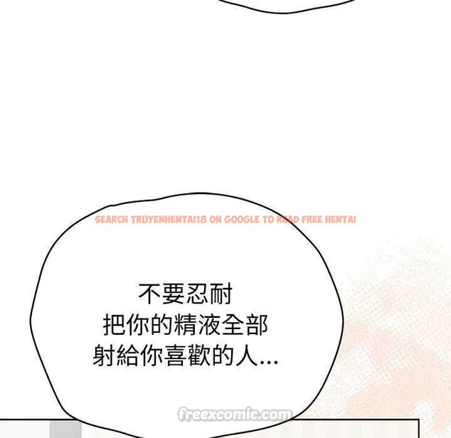 查看漫画最後的沖刺/衝刺重考班 - 第69話 - tymanga.com中的4732690图片 查看漫画最後的沖刺/衝刺重考班 - 第69話 - tymanga.com中的4732690图片