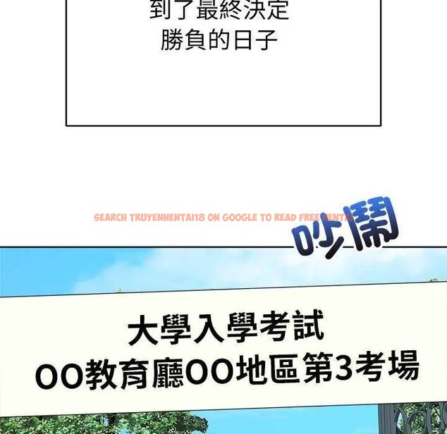 查看漫画最後的沖刺/衝刺重考班 - 第69話 - tymanga.com中的4732703图片 查看漫画最後的沖刺/衝刺重考班 - 第69話 - tymanga.com中的4732703图片