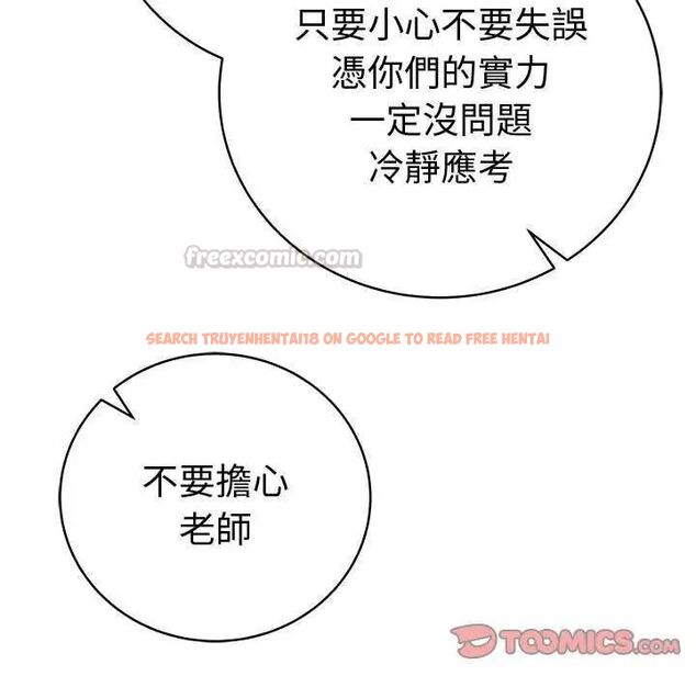 查看漫画最後的沖刺/衝刺重考班 - 第69話 - tymanga.com中的4732705图片 查看漫画最後的沖刺/衝刺重考班 - 第69話 - tymanga.com中的4732705图片