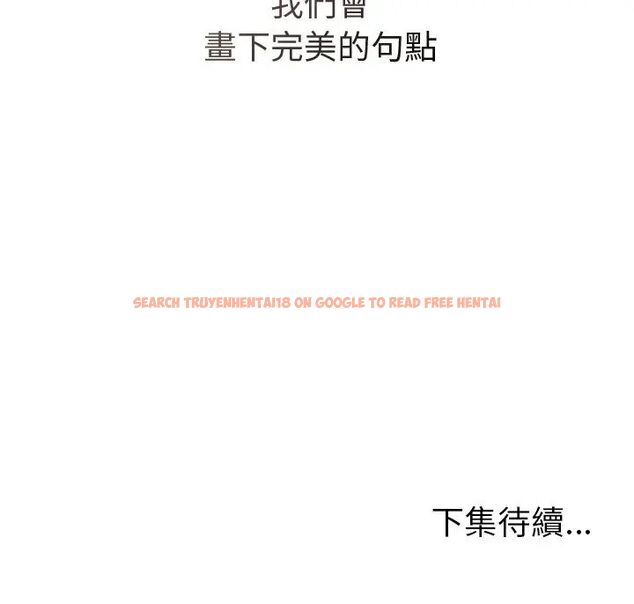 查看漫画最後的沖刺/衝刺重考班 - 第69話 - tymanga.com中的4732709图片 查看漫画最後的沖刺/衝刺重考班 - 第69話 - tymanga.com中的4732709图片