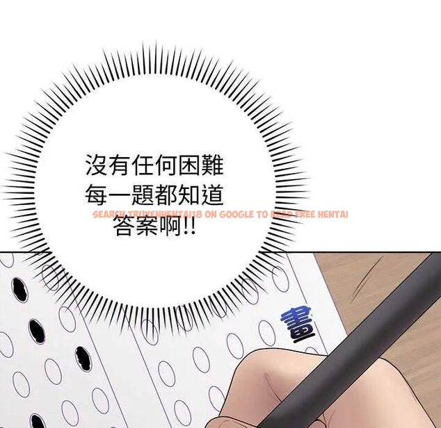 查看漫画最後的沖刺/衝刺重考班 - 第70話 - www.tymanga.com中的4753226图片 查看漫画最後的沖刺/衝刺重考班 - 第70話 - www.tymanga.com中的4753226图片