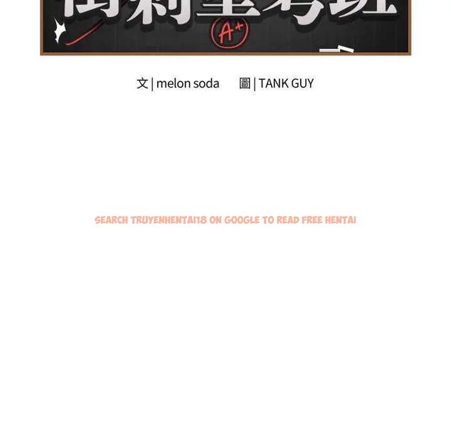 查看漫画最後的沖刺/衝刺重考班 - 第70話 - www.tymanga.com中的4753230图片 查看漫画最後的沖刺/衝刺重考班 - 第70話 - www.tymanga.com中的4753230图片