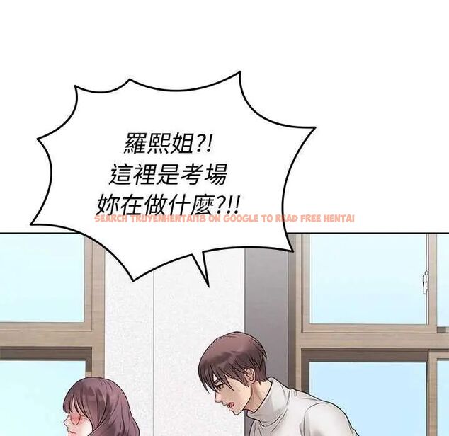 查看漫画最後的沖刺/衝刺重考班 - 第70話 - www.tymanga.com中的4753238图片 查看漫画最後的沖刺/衝刺重考班 - 第70話 - www.tymanga.com中的4753238图片