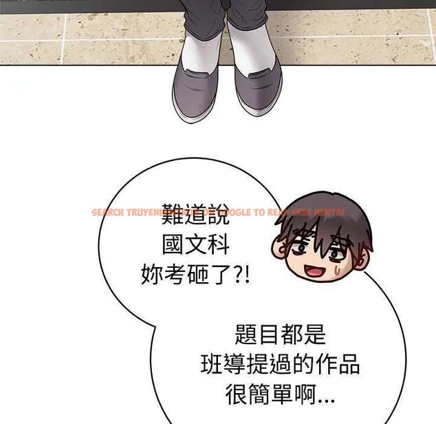 查看漫画最後的沖刺/衝刺重考班 - 第70話 - www.tymanga.com中的4753248图片 查看漫画最後的沖刺/衝刺重考班 - 第70話 - www.tymanga.com中的4753248图片