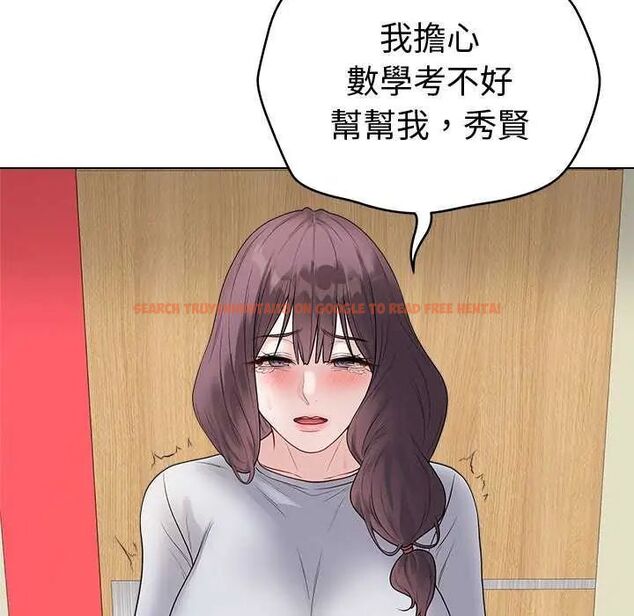 查看漫画最後的沖刺/衝刺重考班 - 第70話 - www.tymanga.com中的4753250图片 查看漫画最後的沖刺/衝刺重考班 - 第70話 - www.tymanga.com中的4753250图片