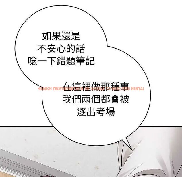 查看漫画最後的沖刺/衝刺重考班 - 第70話 - www.tymanga.com中的4753253图片 查看漫画最後的沖刺/衝刺重考班 - 第70話 - www.tymanga.com中的4753253图片