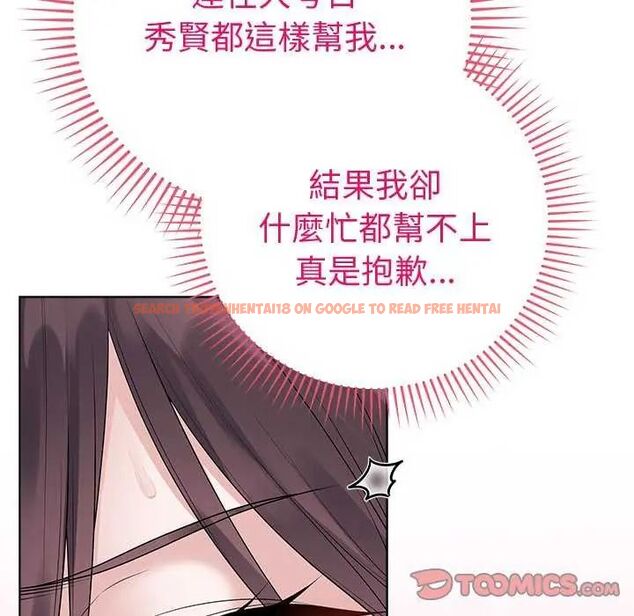 查看漫画最後的沖刺/衝刺重考班 - 第70話 - www.tymanga.com中的4753280图片 查看漫画最後的沖刺/衝刺重考班 - 第70話 - www.tymanga.com中的4753280图片