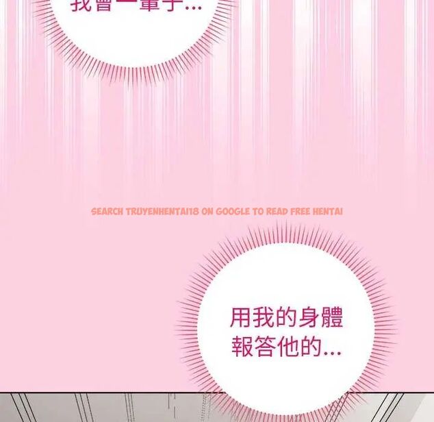 查看漫画最後的沖刺/衝刺重考班 - 第70話 - www.tymanga.com中的4753283图片 查看漫画最後的沖刺/衝刺重考班 - 第70話 - www.tymanga.com中的4753283图片