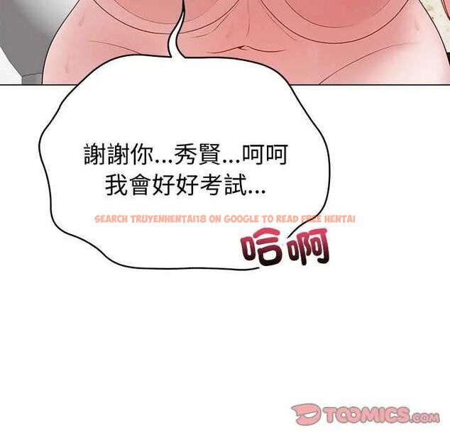 查看漫画最後的沖刺/衝刺重考班 - 第70話 - www.tymanga.com中的4753292图片 查看漫画最後的沖刺/衝刺重考班 - 第70話 - www.tymanga.com中的4753292图片