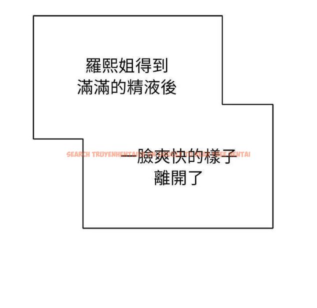 查看漫画最後的沖刺/衝刺重考班 - 第70話 - www.tymanga.com中的4753293图片 查看漫画最後的沖刺/衝刺重考班 - 第70話 - www.tymanga.com中的4753293图片