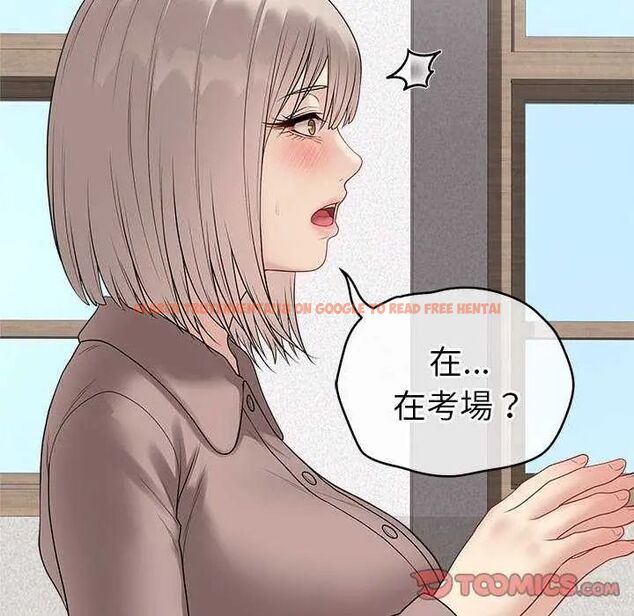 查看漫画最後的沖刺/衝刺重考班 - 第70話 - www.tymanga.com中的4753304图片 查看漫画最後的沖刺/衝刺重考班 - 第70話 - www.tymanga.com中的4753304图片