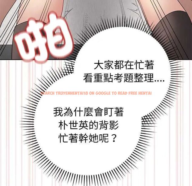 查看漫画最後的沖刺/衝刺重考班 - 第70話 - www.tymanga.com中的4753310图片 查看漫画最後的沖刺/衝刺重考班 - 第70話 - www.tymanga.com中的4753310图片