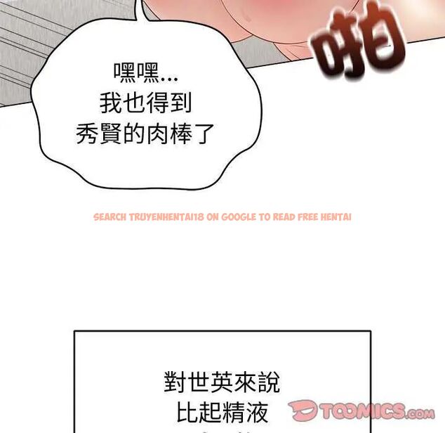 查看漫画最後的沖刺/衝刺重考班 - 第70話 - www.tymanga.com中的4753316图片 查看漫画最後的沖刺/衝刺重考班 - 第70話 - www.tymanga.com中的4753316图片
