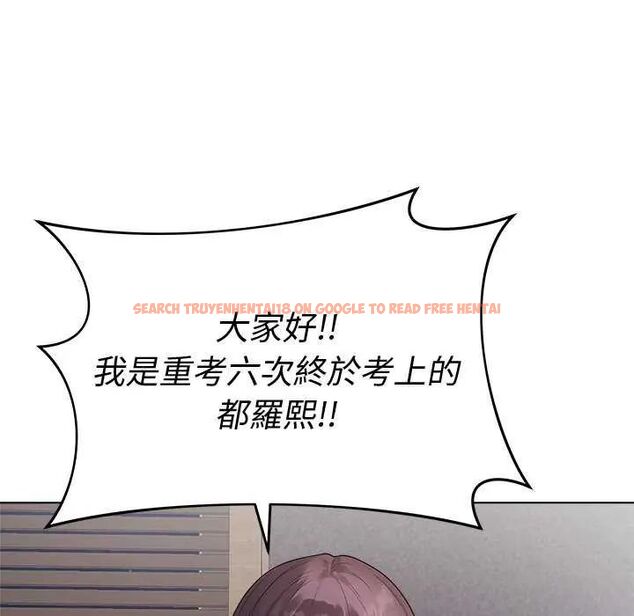 查看漫画最後的沖刺/衝刺重考班 - 第70話 - www.tymanga.com中的4753325图片 查看漫画最後的沖刺/衝刺重考班 - 第70話 - www.tymanga.com中的4753325图片