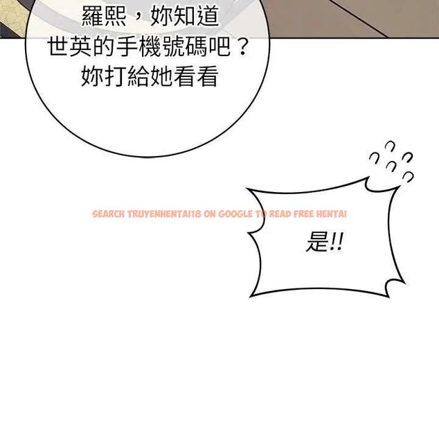 查看漫画最後的沖刺/衝刺重考班 - 第70話 - www.tymanga.com中的4753334图片 查看漫画最後的沖刺/衝刺重考班 - 第70話 - www.tymanga.com中的4753334图片