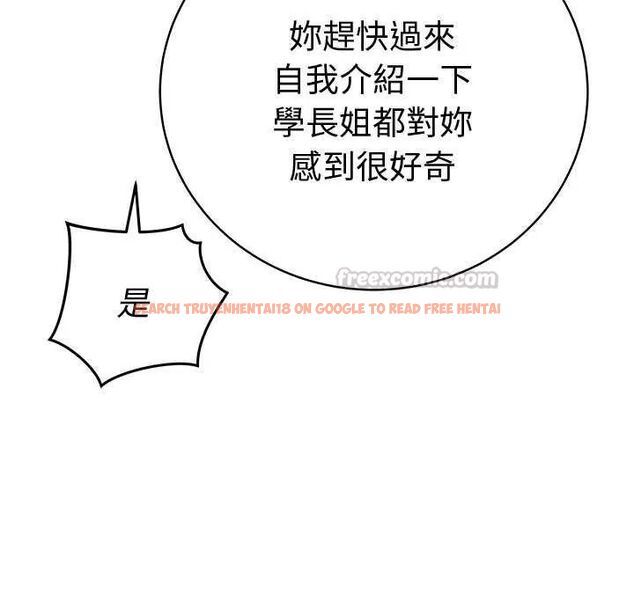 查看漫画最後的沖刺/衝刺重考班 - 第70話 - www.tymanga.com中的4753351图片 查看漫画最後的沖刺/衝刺重考班 - 第70話 - www.tymanga.com中的4753351图片