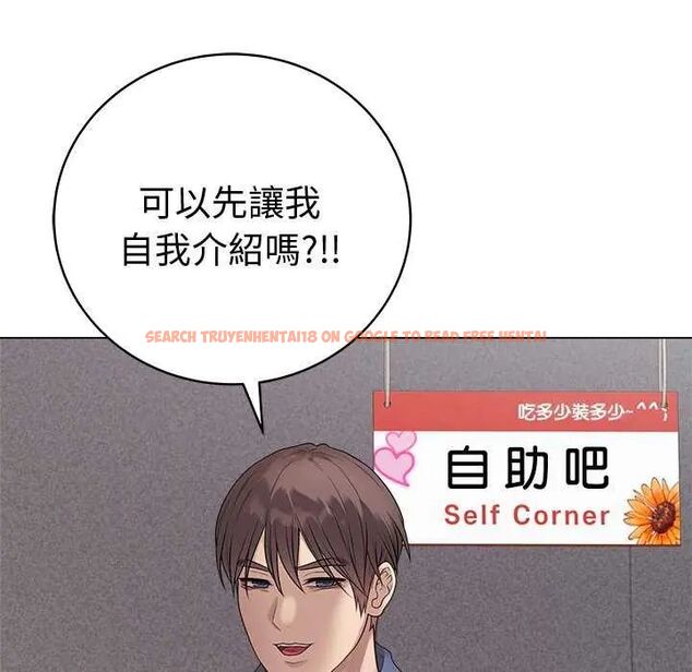 查看漫画最後的沖刺/衝刺重考班 - 第70話 - www.tymanga.com中的4753354图片 查看漫画最後的沖刺/衝刺重考班 - 第70話 - www.tymanga.com中的4753354图片