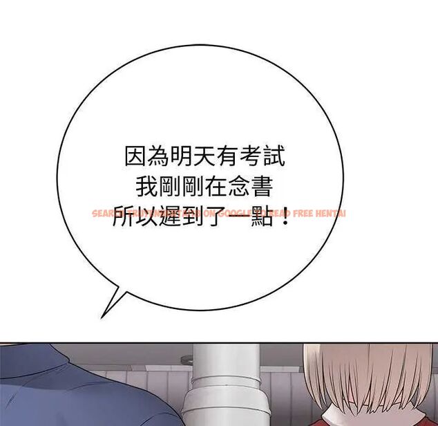 查看漫画最後的沖刺/衝刺重考班 - 第70話 - www.tymanga.com中的4753357图片 查看漫画最後的沖刺/衝刺重考班 - 第70話 - www.tymanga.com中的4753357图片