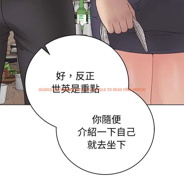 查看漫画最後的沖刺/衝刺重考班 - 第70話 - www.tymanga.com中的4753359图片 查看漫画最後的沖刺/衝刺重考班 - 第70話 - www.tymanga.com中的4753359图片