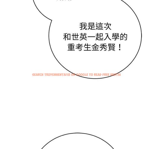 查看漫画最後的沖刺/衝刺重考班 - 第70話 - www.tymanga.com中的4753363图片 查看漫画最後的沖刺/衝刺重考班 - 第70話 - www.tymanga.com中的4753363图片