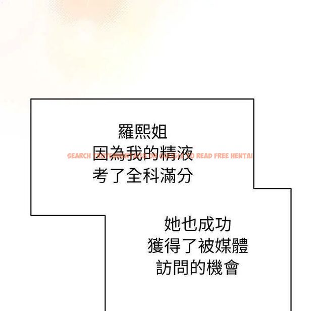 查看漫画最後的沖刺/衝刺重考班 - 第70話 - www.tymanga.com中的4753367图片 查看漫画最後的沖刺/衝刺重考班 - 第70話 - www.tymanga.com中的4753367图片