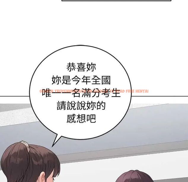 查看漫画最後的沖刺/衝刺重考班 - 第70話 - www.tymanga.com中的4753368图片 查看漫画最後的沖刺/衝刺重考班 - 第70話 - www.tymanga.com中的4753368图片