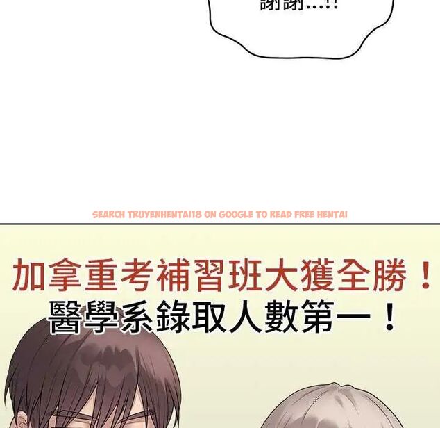查看漫画最後的沖刺/衝刺重考班 - 第70話 - www.tymanga.com中的4753370图片 查看漫画最後的沖刺/衝刺重考班 - 第70話 - www.tymanga.com中的4753370图片