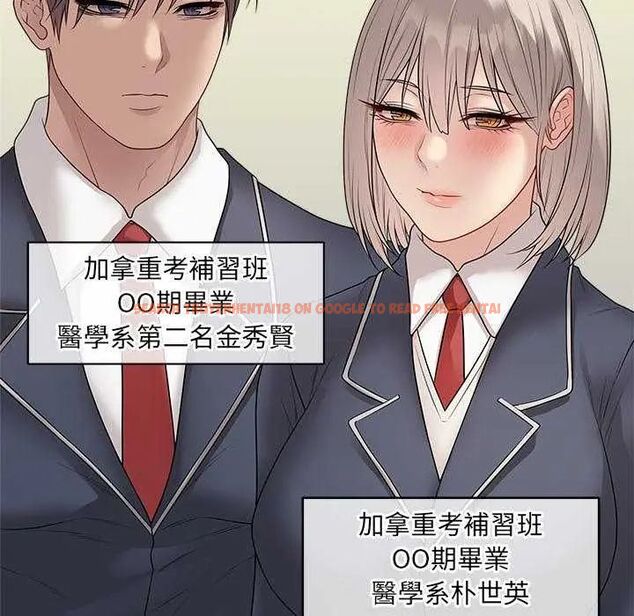 查看漫画最後的沖刺/衝刺重考班 - 第70話 - www.tymanga.com中的4753371图片 查看漫画最後的沖刺/衝刺重考班 - 第70話 - www.tymanga.com中的4753371图片