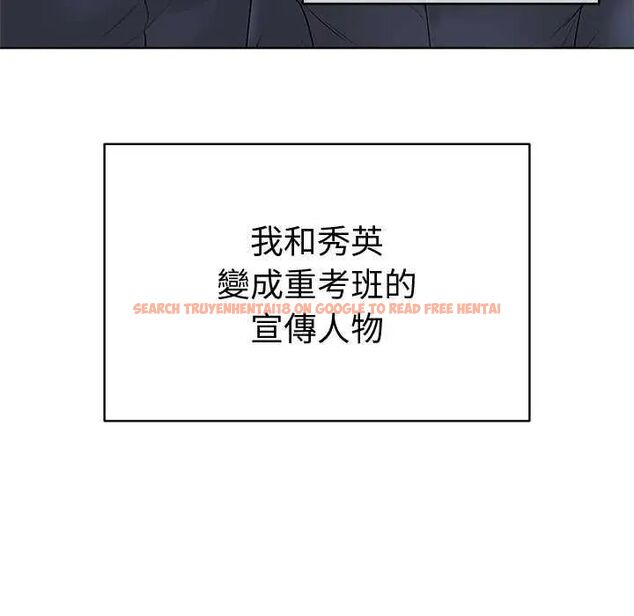 查看漫画最後的沖刺/衝刺重考班 - 第70話 - www.tymanga.com中的4753372图片 查看漫画最後的沖刺/衝刺重考班 - 第70話 - www.tymanga.com中的4753372图片