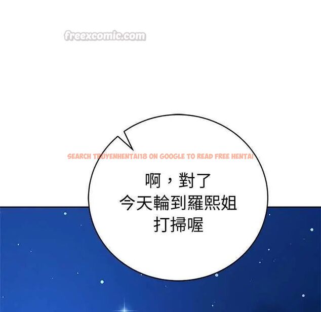 查看漫画最後的沖刺/衝刺重考班 - 第70話 - www.tymanga.com中的4753381图片 查看漫画最後的沖刺/衝刺重考班 - 第70話 - www.tymanga.com中的4753381图片