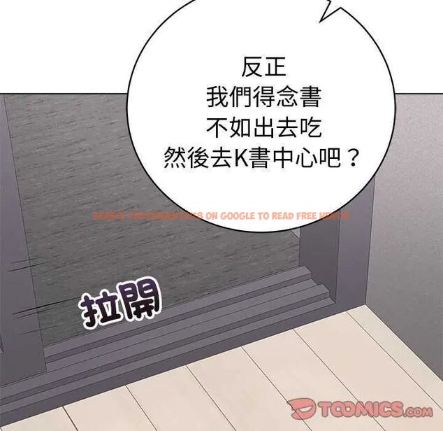查看漫画最後的沖刺/衝刺重考班 - 第70話 - www.tymanga.com中的4753388图片 查看漫画最後的沖刺/衝刺重考班 - 第70話 - www.tymanga.com中的4753388图片