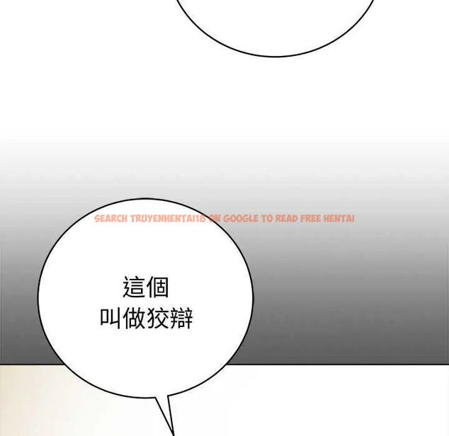 查看漫画最後的沖刺/衝刺重考班 - 第70話 - www.tymanga.com中的4753409图片 查看漫画最後的沖刺/衝刺重考班 - 第70話 - www.tymanga.com中的4753409图片