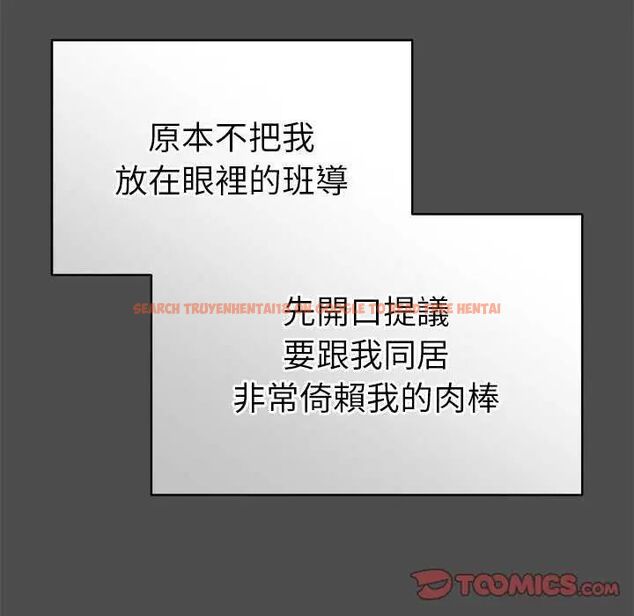 查看漫画最後的沖刺/衝刺重考班 - 第70話 - www.tymanga.com中的4753412图片 查看漫画最後的沖刺/衝刺重考班 - 第70話 - www.tymanga.com中的4753412图片