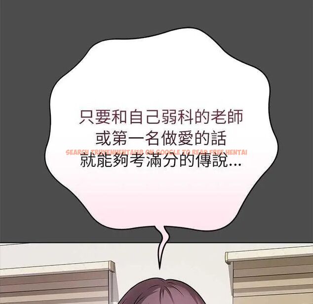 查看漫画最後的沖刺/衝刺重考班 - 第70話 - www.tymanga.com中的4753413图片 查看漫画最後的沖刺/衝刺重考班 - 第70話 - www.tymanga.com中的4753413图片