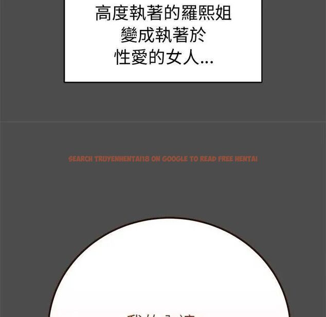 查看漫画最後的沖刺/衝刺重考班 - 第70話 - www.tymanga.com中的4753416图片 查看漫画最後的沖刺/衝刺重考班 - 第70話 - www.tymanga.com中的4753416图片