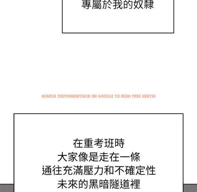 查看漫画最後的沖刺/衝刺重考班 - 第70話 - www.tymanga.com中的4753421图片 查看漫画最後的沖刺/衝刺重考班 - 第70話 - www.tymanga.com中的4753421图片