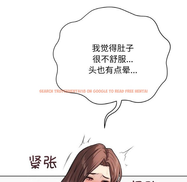 查看漫画最後的沖刺 - 第10話 - www.tymanga.com中的3316991图片