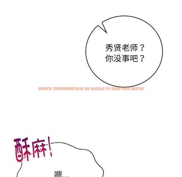 查看漫画最後的沖刺 - 第10話 - www.tymanga.com中的3317014图片
