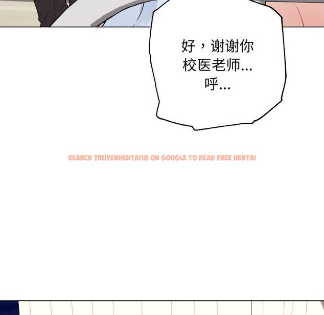 查看漫画最後的沖刺 - 第10話 - www.tymanga.com中的3317035图片