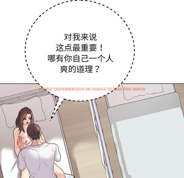 查看漫画最後的沖刺 - 第10話 - www.tymanga.com中的3317059图片