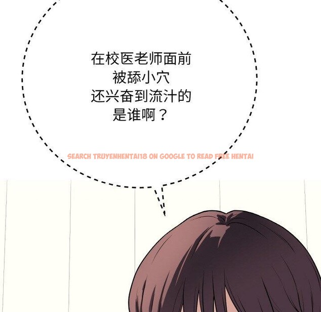 查看漫画最後的沖刺 - 第10話 - www.tymanga.com中的3317062图片