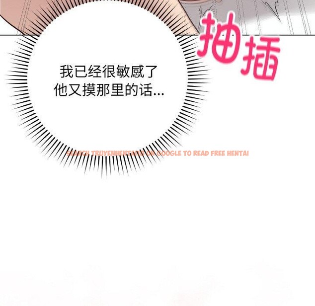 查看漫画最後的沖刺 - 第10話 - www.tymanga.com中的3317084图片