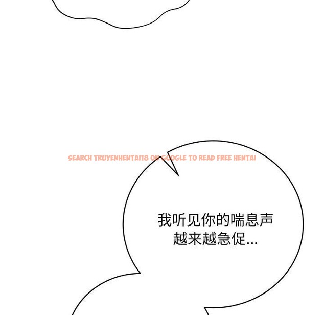 查看漫画最後的沖刺 - 第10話 - www.tymanga.com中的3317101图片
