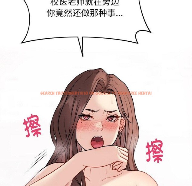 查看漫画最後的沖刺 - 第10話 - www.tymanga.com中的3317114图片