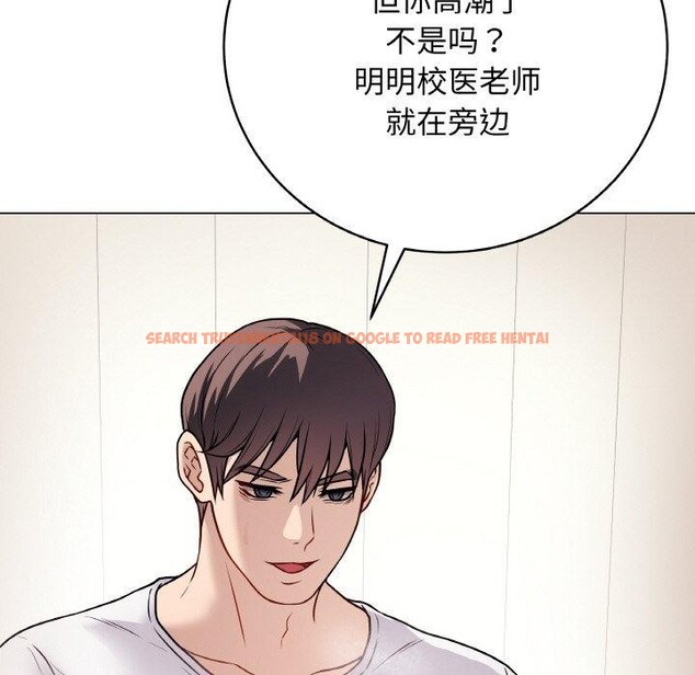 查看漫画最後的沖刺 - 第10話 - www.tymanga.com中的3317117图片
