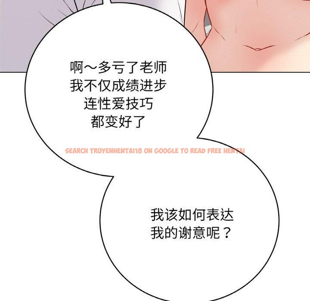 查看漫画最後的沖刺 - 第10話 - www.tymanga.com中的3317122图片
