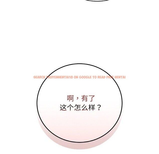查看漫画最後的沖刺 - 第10話 - www.tymanga.com中的3317123图片
